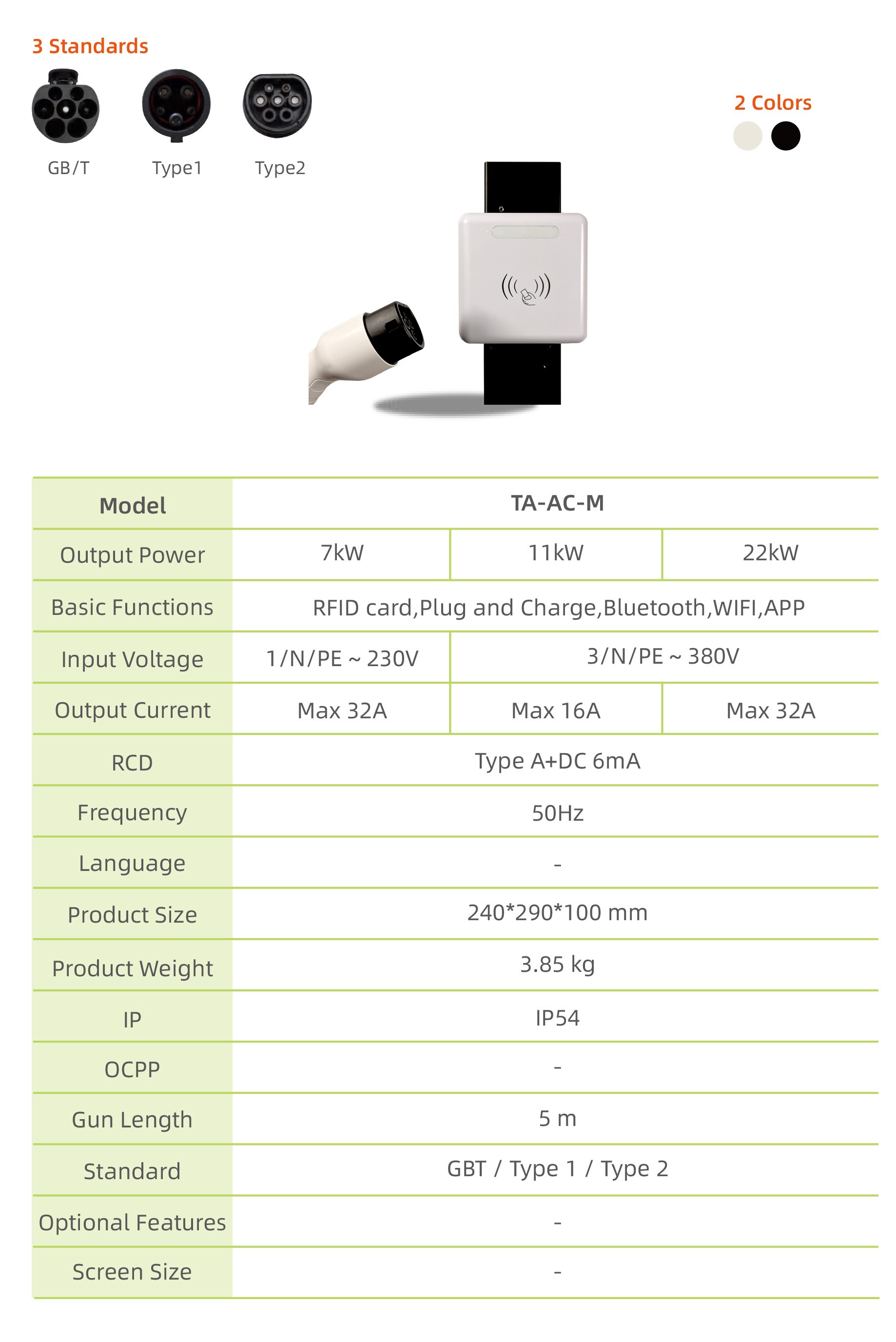（已压缩）2025 AC Charger Product Catalog-17.jpg